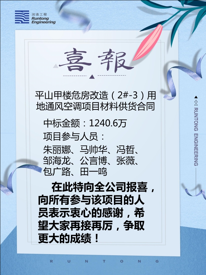 喜報(bào)?。。? class=