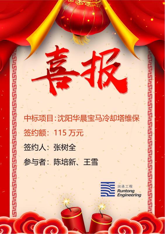 喜報(bào)?。。? class=