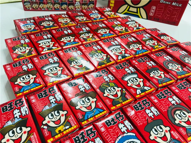 兒童節(jié)快樂(lè)！